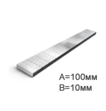 Полоса 100х10мм