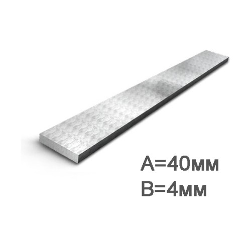 Купить Полоса 40х4мм