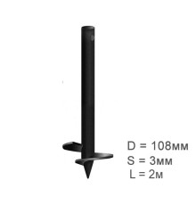 Свая винтовая 108х3мм, длиной 2м