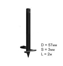 Свая винтовая 57х3мм, длиной 2.5м